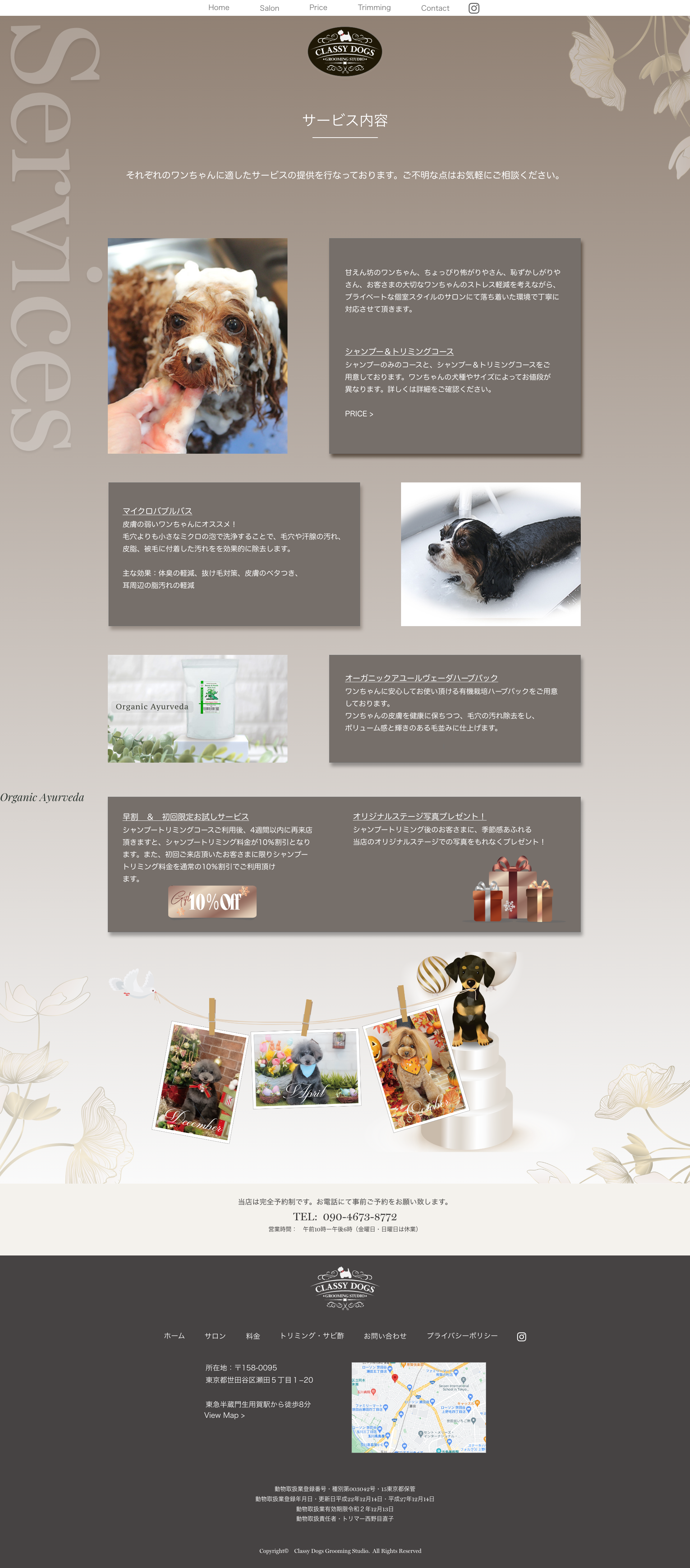 image of hi-fi mockup